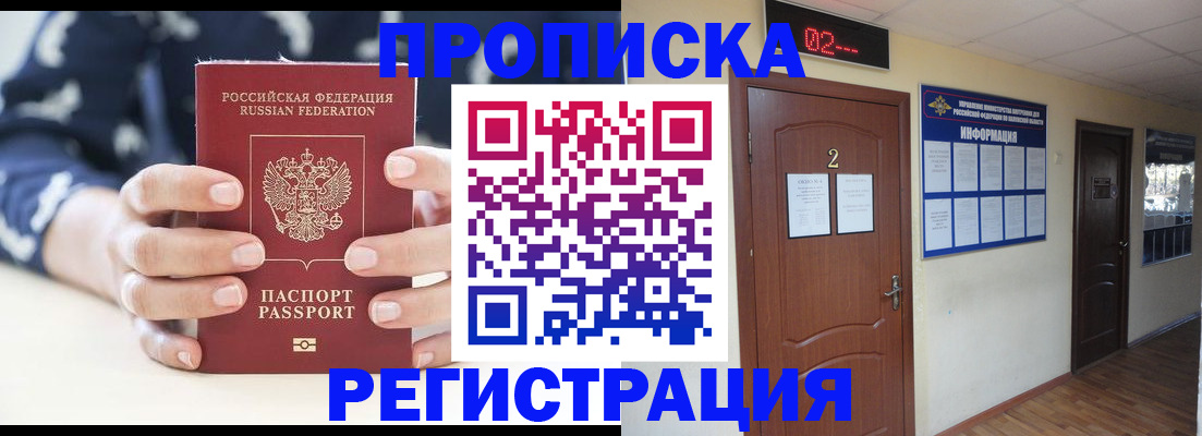 регистрация для дет. сада в Алексеевке