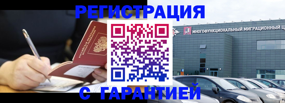 регистрация для дет. сада в Алексеевке