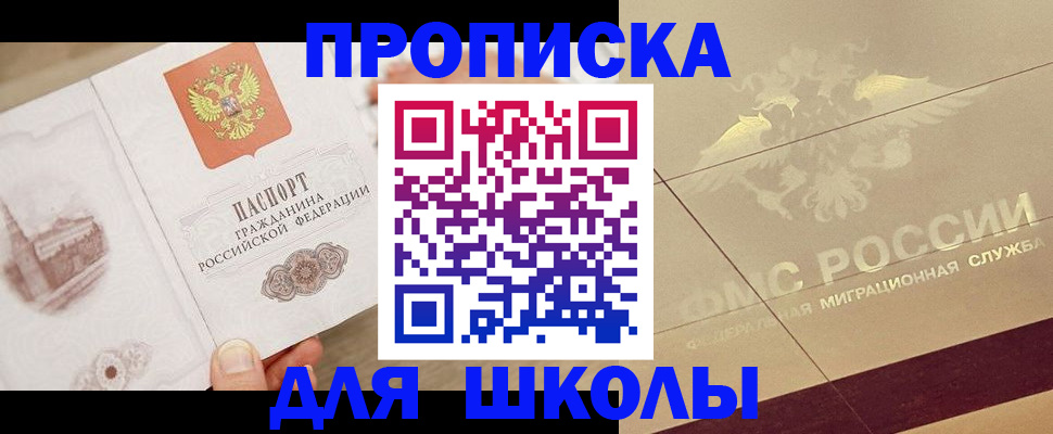 регистрация в Алексеевке